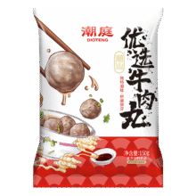 首购礼金：潮庭潮汕牛肉丸150g*8袋送400g粿条共1600g 火锅套餐关东煮早餐夜宵63.23元、包邮