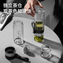 富光 抗菌泡茶师 玻璃杯 260ml 金色券后76.42元