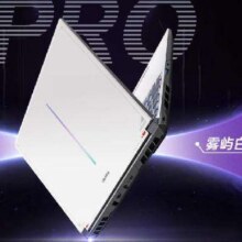 20号：七彩虹（Colorful）隐星P16 Pro 14代酷睿i7 16英寸游戏笔记本电脑(i7-14650HX 16G 1T RTX5060）5903.21元包邮（晒单200E 卡）