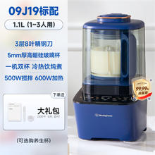 西屋电气 WPB09J19 破壁机 标配 1-3人469元