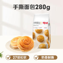 百草味 手撕面包 原味