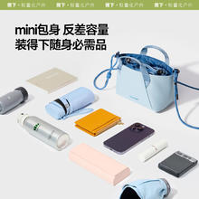 蕉下 轻便扩容单肩包包女包托特包手提包迷你便携式斜挎包LC69972.91元