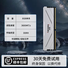 梵想 UD01-R台式电脑内存条3200MT/s 16gx2 DDR4马甲内存条239元