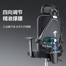 永艺 M60 人体工学椅电脑椅 黑框黑网-升降扶手券后285.8元