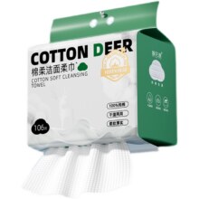 100%棉新疆棉洗脸巾加厚悬挂式19.9元