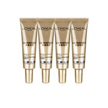 L'Oréal Paris 欧莱雅 多重防护隔离露 小金管 SPF50+ 15ml*4支/60ml￥69.9