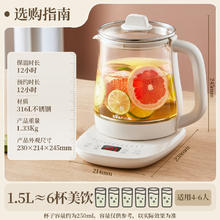 小熊 养生壶 煮茶壶 恒温水壶 保温烧水一体电热水壶花茶壶 YSH-J15H8 ⭐⭐1.5L316L不锈钢62.68元