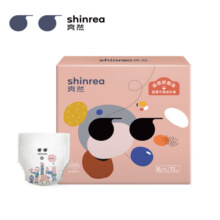 爽然shinrea屁屁好朋友拉拉裤XL72片加大码拉拉裤尿不湿80元 (月销2000+)