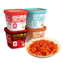 空刻 即食方便面泡面冲泡意大利面2盒速食10.01元
