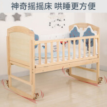 智贝婴儿床实木多功能尿布台新生儿宝宝可拼接移动儿童床 ZB698+床垫479元