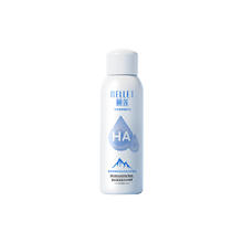 颐莲 玻尿酸补水喷雾 100ml10.7元