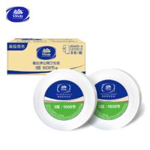 维达 卫生卷纸 3层744g8卷83.75元