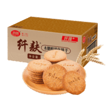 思朗纤麸 木糖醇杂粮饼干粗粮消化饼干2500g高膳食纤维零食代餐小吃56.9元 (券后省0.9,月销1000+)