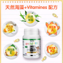 法国EricFavre儿童DHA海藻油胶囊60粒/瓶118元