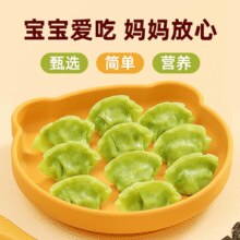 三全 虾仁/三文鱼等多口味儿童水饺馄饨 300g（42只）￥9.98 比上一次爆料降低 ￥1.84