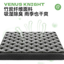 喜临门 Sleemon 独立弹簧席梦思 黄麻垫 金星knight 1.5x2米1274.15元