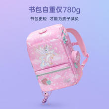 Gmt for kids 男女孩超轻护脊书包 1-3-4年级 粉色独角兽券后548元