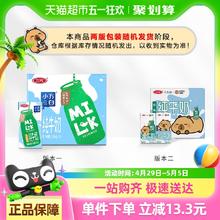 三元 小方白 脱脂纯牛奶200ml*24盒35.9元
