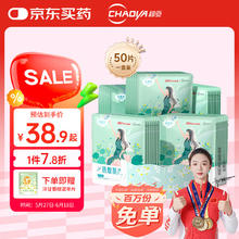 超亚医药 超亚健康联名眼罩蒸汽热敷无香型睡眠遮光睡觉缓解眼疲劳眼部护理50片16.51元