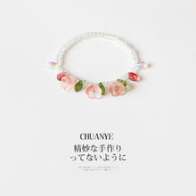 川野 CHUANYE 花朵手链女小众设计感钥匙扣手机防丢链可爱手工diy串珠项链6.28元
