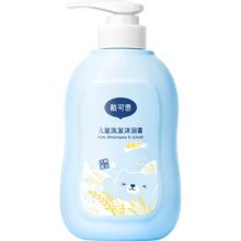 戴可思 DEXTER 儿童洗发水沐浴露二合一500g*2瓶券后47.5元
