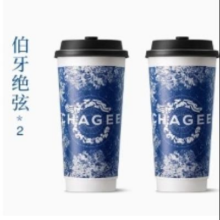 霸王茶姬 伯牙绝弦大杯*2杯27.46元包邮+434淘金币