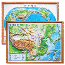 3D凹凸立体中国地形图+世界地形图(套装共2册/16开便携版)  京东618活动23cm5.22元（另有运费6元）