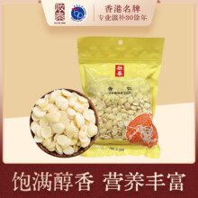 启泰 南杏仁片 250g19.9元包邮