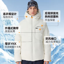 诺诗兰 秋冬爆款!可升温高蓬鹅绒羽绒218g券后469元