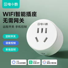 Gosund 港兴达 电小酷智能插座 10A24.66元