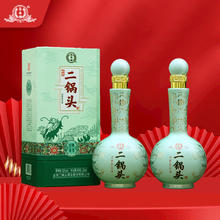 永丰牌 YONGFENG 北京二锅头经典青龙 52度 500mL 2瓶（礼盒装）券后69元