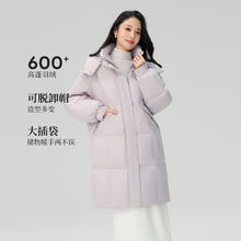 冰洁BENGEN 中长款羽绒服女2024秋冬可脱卸帽时尚羽绒宽松外套186元