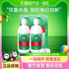 Alcon 爱尔康 傲滴护理液软镜隐形眼镜355ml*2美瞳彩色日抛月抛清洁保湿68.4元