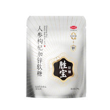 汇仁 胜宝软糖人参枸杞软糖50g/袋8.9元（需买2件，需用券）