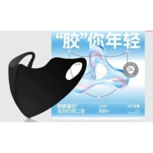 88VIP:左左女 胶原防晒面罩1.11元（需领券，淘金币抵4.79）