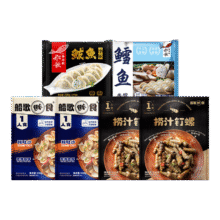 船歌鱼水饺【粉丝专享】一人食水饺海鲜菜肴组合装共1340g 早餐 饺子 预制菜 鲅鱼+鳕鱼+捞汁花蛤+捞汁钉螺99.9元（需领券）