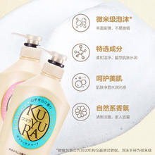 可悠然 沐浴露大黄瓶持久留香滋润套装550ml*2胖东来同款52.3元