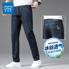 JEANSWEST 真维斯  男士凉感冰丝牛仔裤  ED-22-18120959元（需领券）