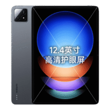 小米(MI) 平板6S Pro 12.4英寸 小米SU7适配 平板电脑 骁龙8Gen2 3K超清屏 120W快充 8+256G黑色2155.82元