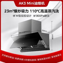 美的 油烟机燃气灶套餐AK5PRO厨房蒸汽洗大吸力油烟机灶具组合套装1679.2元