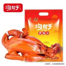 中华老字号 沟帮子 古法熏鸡公450g*2件新低23.2元包邮（折11.6元/件）