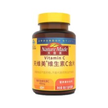 NatureMade天维美复合维生素C片香橙味VC维他命含片多种营养咀嚼39.1元 (券后省4.9)