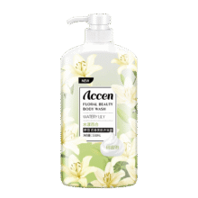 澳雪 秘境花园沐浴乳 植萃牛油果600g4.9元（需领券）
