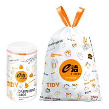 e洁 自动收口垃圾袋 100只（45*50cm）4.95元
