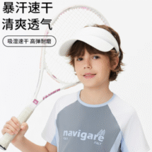 防晒指数UPF50+！Navigare 意大利小帆船 男童吸湿速干防晒短袖T恤￥54.50 5.0折 比上一次爆料降低 ￥11.5