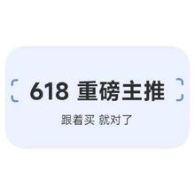 促销活动：京东商城 小米手机会场 单品立减1000元起单品立减1000元起