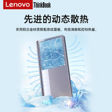 ThinkBook 联想2t移动硬盘 固态1t高速小巧便携式外置ssd手机外接硬盘512g279元