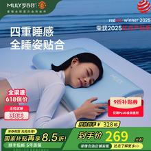 梦百合 零压慢回弹凝胶记忆棉深睡枕pro 0压深睡枕pro-冰沁蓝 经典轻盈款60*40cm