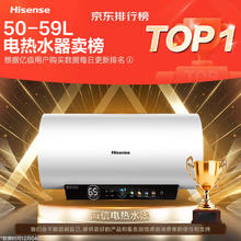 海信 Hisense 50升家用电热水器3200W大功率8倍增容 钻石无缝内胆一级能效双重防电保护ES50-C301i智享467.42元