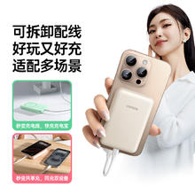 限地区：绿联 PB561 磁吸无线移动电源 白色 10000mAh Type-C 20W券后75.65元